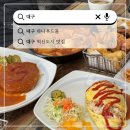 하나푸드몰 이미지