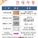 오산 빌라 이사청소 믿고 맡겨주세요!