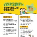 예산군내포보건지소 이미지