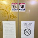 한국철도공사 부산역 1-3층 | 12월 31일 당일 예약 가능했던 부산역비즈니스호텔 숙박 및 조식 후기