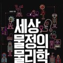 세상물정 티스토리
