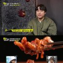 닭치고발골 이미지