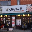 명성한우전문점 이미지