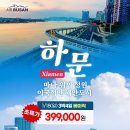 주식회사 토루 이미지