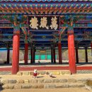 양진당 화장실 이미지