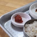 소가네국밥 이미지