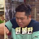 한입만 이미지