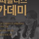장샹떼플러스 이미지