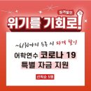 (전주유학원/익산/군산) 전주유학원 제이스타유학만의 특별한 연수 후기~!