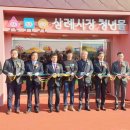 시장청년 - 관악구 원신길 8-1 | 시장청년