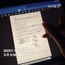 유핏 | 승무원토익전문 비대면 유핏토익 3월 첨삭반 후기