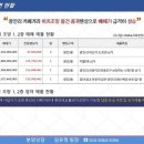 오션파크호텔 이미지