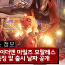스파이더맨pc 이미지