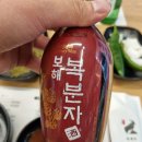 토종흑염소 이미지