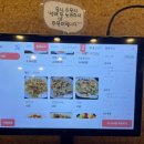 화돈 이미지