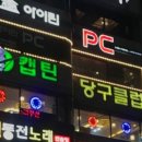 텐텐 동전 노래연습장 네이버블로그