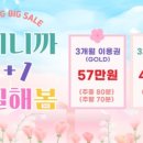 VIP골프클럽