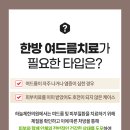 대건태권도 | 청주여드름피부과 (한방진료) 치료하는곳 가까이에