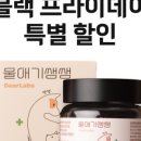 오리종합관리 이미지
