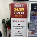 김준호의대단한갈비제주용담점