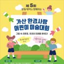그림터미술학원 이미지