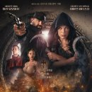 ㈜몬스터 | 독일 영화 추천 &#39;인 더 로스트 랜드&#39; 솔직 리뷰 후기 쿠키 정보