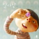 빚고지음 한겨레