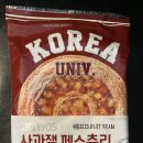 씨유(CU) 길음센터피스점 | CU고대1905 사과잼 페스츄리 후기
