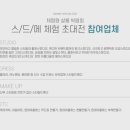 그랜드오스티엄3 이미지