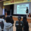 예천초등학교 | 마술과 함께하는 흡연예방교육
