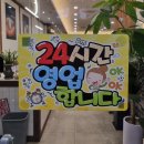 신장승길 이미지