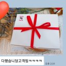 달리앙케이크