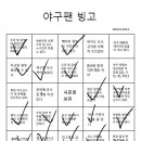 저도 글감코인 타겠습니다 이미지