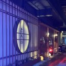 도로이 | 깔끔한 정통 일식 맛집, 경산 옥산동 '도로이' 방문 후기