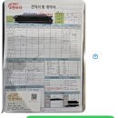 으랏차차 | 으랏차차 이사업체 후기 (대만족👍🏻💜)