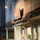 진우림 | [역삼] 내돈내산 | 강남 맛집 | 고기 듬뿍 어복쟁반이 맛있는 &lt;진우림&gt;