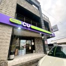 씨유 혼저옵서예점 | 제주 한림 오션뷰 편의점 씨유CU혼저옵서예점 뷰맛집 바다 보이는 24시간 영업