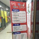 성시돌 생고기 이미지