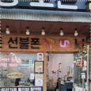 서울폰 이미지