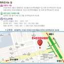 반석교육주 이미지