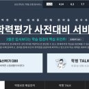 이투스 - 강동구 양재대로 1543 | 이투스