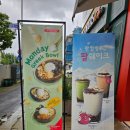 베러먼데이서부산유통단지점 | 베러먼데이 서부산유통단지점에 피로뽕 마시기