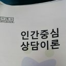 (사)한국산업카운슬러협회 이미지