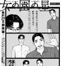 몽쉘통통 이미지