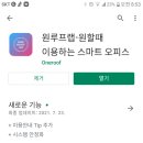 카페&스터디공율 이미지