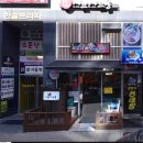 샤브샤브동