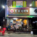 주안역왕철판빈대떡