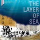 부산광역시 해양자연사박물관 이미지