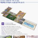 동도 경로당 이미지