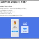신내SKV1센터관리단 이미지